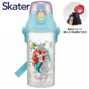 【ポイント最大30倍 ※要エントリー】水筒 直飲 クリアボトル 480ml アリエル PSB5TR ディズニー Disney スケーター キャラクター かわいい...