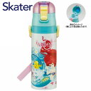【期間限定クーポン配布中】水筒 直飲み 超軽量 ダイレクトボトル 470ml アリエル SDC4 ディズニー Disney スケーター キャラクター かわいい ...