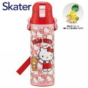 【期間限定クーポン配布中】水筒 直飲み 超軽量 ダイレクトボトル 580ml キティちゃん SDC6N ハローキティ サンリオ スケーター キャラクター かわいい ステンレスボトル 保冷 ギフト プレゼント Skater(3)