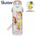【期間限定クーポン配布中】水筒 直飲み 超軽量 ダイレクトボトル 580ml ディズニープリンセス SDC6N ディズニー Disney スケーター キャラクタ...