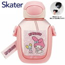ワンプッシュ ストローボトル 530ml マイメロディ PDSH6DX サンリオ スケーター キャラクター かわいい 水筒 ストロー飲み 透明 クリア 常温 水分補給 遠足 幼児 キッズ 子供 ギフト プレゼント Skater(3)