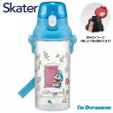 【ポイント最大30倍 ※要エントリー】水筒 直飲 クリアボトル 480ml ドラえもん PSB5TR スケーター キャラクター かわいい キッズ 幼児 ワンタッ...