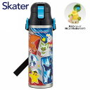 【ポイント最大29倍 ※要エントリー】水筒 直飲み 超軽量 ダイレクトボトル 580ml ポケモン SDC6N ポケットモンスター スケーター キャラクター か...