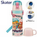 【ポイント最大29倍 ※要エントリー】水筒 直飲み 超軽量2WAY ステンレスボトル470ml コップ飲み430ml パウ・パトロール SKDC4 スケーター ...