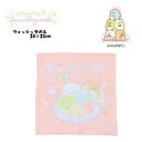 メール便発送 すみっコぐらし ゆりかご ウォッシュタオル SG35PP-14 犬飼タオル かわいい キャラクター キッズ 子供 プレゼント ギフト