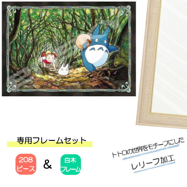 楽天市場】となりのトトロ イラスト(関連作品スタジオジブリ 楽天市場】となりのトトロ イラスト(関連作品スタジオジブリ