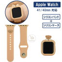 【期間限定クーポン配布中】メール便送料無料「 シリコンバンド & ケースセット 」 Apple Watch 対応 ミッフィー ボリス (MF-396BE バンド...
