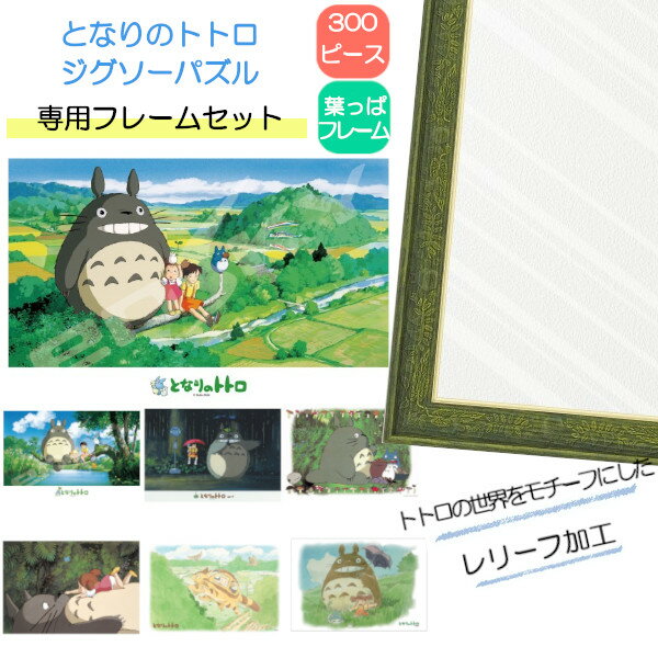 楽天市場】となりのトトロ フォトフレームの通販 楽天市場】となりのトトロ フォトフレームの通販