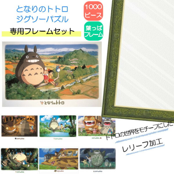 楽天市場】ジグソーパズル 1000ピース(ジグソーパズル|パズル 楽天市場】ジグソーパズル 1000ピース(ジグソーパズル|パズル