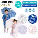 【期間限定クーポン配布中】キッズ 傘 女の子向け 45cm 50cm 55cm 手開き 長傘 かさ カサ 子供用 雨の日 お出かけ 透明 おしゃれ かわいい プ...