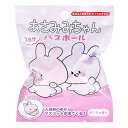 あさみみちゃん バスボール 601-6334 入浴剤 バスボム お風呂嫌い 親子 家族 おもちゃ 子供 サンタン プレゼント ギフト