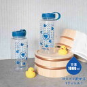 ごリラックス ゴリゴリボトル 1000ml 水玉 24P45241 水筒 1L マグボトル サウナ サ活 お風呂 バスグッズ バス用品かわいい パインクリエイト...
