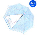 【期間限定クーポン配布中】キッズ傘40cm シナモロールチェックライン 手開き サンリオ ジェイズプランニング 長傘 かさ カサ キッズ 子供傘 キャラクター傘...