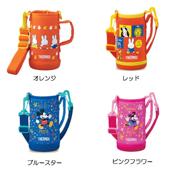 【ポイント最大29.5倍 ※要エントリー】サーモス FHOシリーズ 専用ポーチ 600ml 0.6...