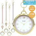 メール便送料無料 ソーラーウォッチ SOサウレ ASS178 時計 ストラップ カラビナ キーチェーン キーホルダー かわいい おしゃれ レディース フィールド...