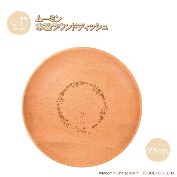 ڥݥȺ29 ץȥ꡼ۥ饦ɥǥå M ࡼߥ 2G MRB210BE-MM2 ۷  ŷ ̲  ե ե ...