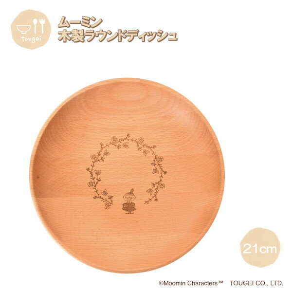 ڥݥȺ29 ץȥ꡼ۥ饦ɥǥå M ȥߥ 2G MRB210BE-LT2 ۷  ŷ ̲  ե ե...