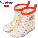 スケーター レインブーツ 17cm RIBT17 星のカービィ キッズ 通園 通学 雨具 レイングッズ 長靴 Skater プレゼント ギフト