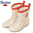 スケーター レインブーツ 18cm RIBT18 星のカービィ キッズ 通園 通学 雨具 レイングッズ 長靴 Skater プレゼント ギフト(4)