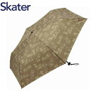 スケーター 軽量超撥水折畳み傘 50cm UBUWO50 くまのプーさん キッズ 通園 通学 雨具 レイングッズ 折り畳み Skater プレゼント ギフト