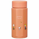【期間限定クーポン配布中】スケーター 八角ステンレスボトル 350ml STO4 スヌーピー スクリュー 水筒 マグ キッズ 子供 Skater プレゼント ギ...