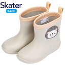 スケーター ワッペン付レインブーツ 14cm RIBTW14 Pompon's ハリネズミ キッズ 通園 通学 雨具 レイングッズ 長靴 Skater プレゼント ギフト(4)