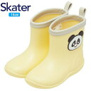 スケーター ワッペン付レインブーツ 15cm RIBTW15 ゴパン キッズ 通園 通学 雨具 レイングッズ 長靴 Skater プレゼント ギフト