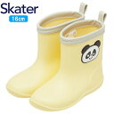 スケーター ワッペン付レインブーツ 16cm RIBTW16 ゴパン キッズ 通園 通学 雨具 レイングッズ 長靴 Skater プレゼント ギフト