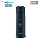 象印 ステンレスボトル 820ml SJ-JS08 BA ブラック 水筒 保冷 保温 コップタイプ マグボトル プレゼント ギフト