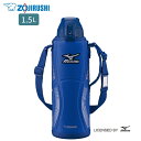 象印 ステンレスクールボトル 1.5L SD-FX15 AA ブルー 水筒 スポーツボトル 保冷 ワンタッチ マグボトル MIZUNO ミズノ プレゼント ギフ...
