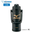 象印 ステンレスクールボトル 2L SD-BX20 BA ブラック 水筒 ジャグ スポーツボトル 保冷 ワンタッチ マグボトル MIZUNO ミズノ プレゼント...