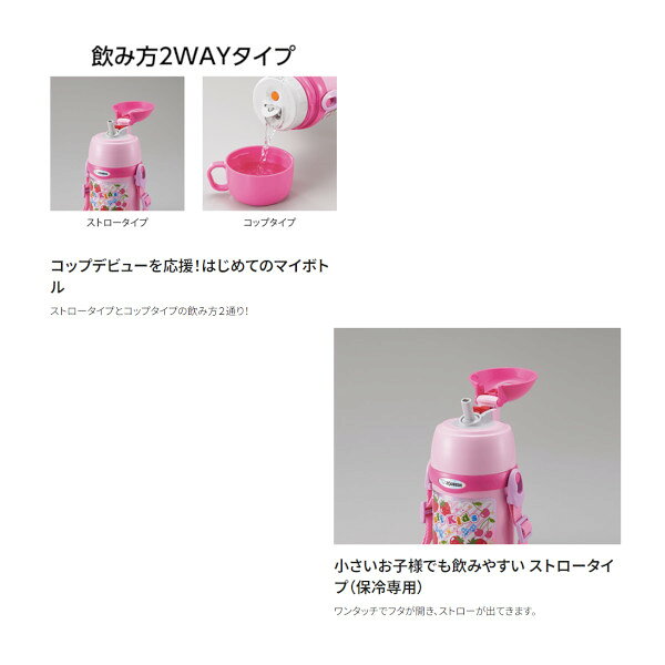 【特典：ステンレスボトル洗浄剤付き】象印 2way ステンレスボトル 450ml SC-ZT45 ...