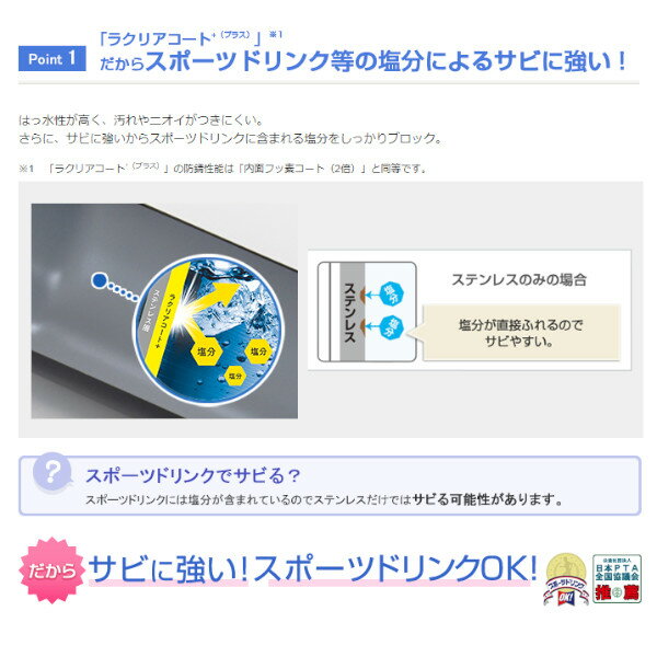 【特典:ステンレスボトル洗浄剤付き】象印 ステ...の紹介画像2