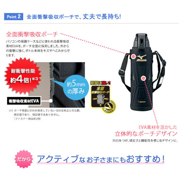 【特典:ステンレスボトル洗浄剤付き】象印 ステ...の紹介画像3