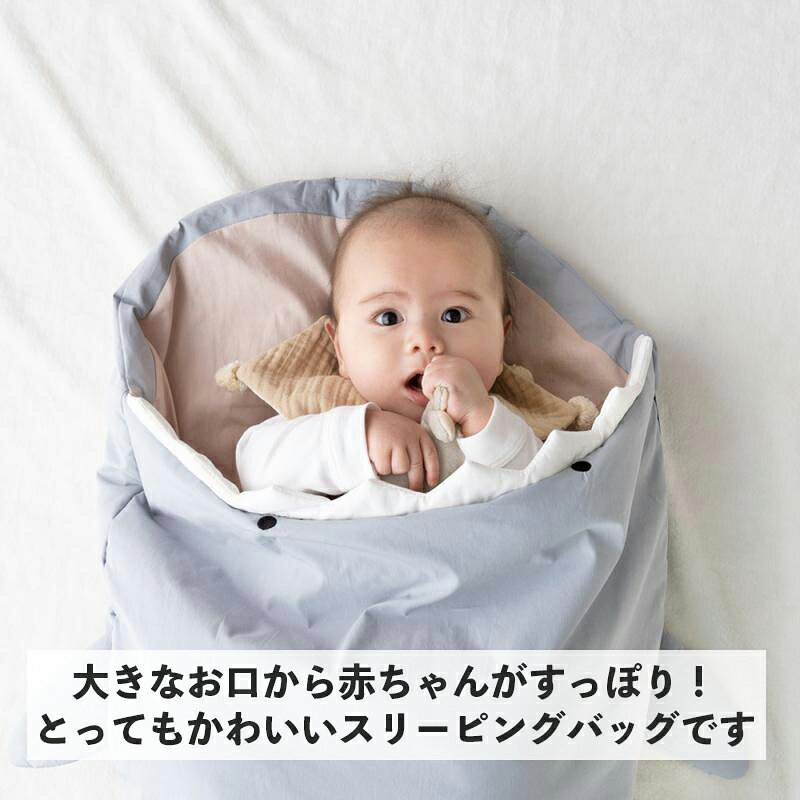 スリーピングバッグ さめ お昼寝マット 赤ちゃん 洗える ブランケット ベビーマッ...
