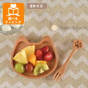 【ポイント最大29倍 ※要エントリー】木製食器 Mio プレート Sサイズ MCDP-120-BE ネコ 猫 お皿 小皿 まめ皿 デザート 籐芸 おしゃれ 天然...