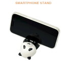 スマホスタンド パンダ P24-0825 セトクラフト SETOCRAFT 恐竜 生き物 動物 スマートフォン 携帯 スタンド 台 かわいい おしゃれ プレゼン...