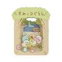 メール便送料無料 ペーパーシアター すみっコぐらし とかげとおかあさん PT-170 エンスカイ PAPER THEATER クラフト ホビー インテリア 工作...