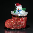 【期間限定クーポン配布中】ムービングクリスタル ブーツスノーマン WG-24312SN 友愛玩具 モチーフ 雪だるま クリスマス イルミネーション ライト 飾り 雑貨