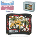 【専用ケースセット】 ペーパーシアター ポケットモンスター リザードン PT-022 + ディスプレイケース PT-CS2N エンスカイ ポケモン PAPER ...