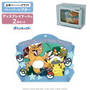 【ポイント最大30倍 ※要エントリー】【専用ケースセット】 ペーパーシアター ポケットモンスター キャプテンピカチュウ&リザードン PT-338 + ディスプレ...