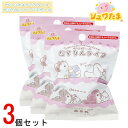 サンリオキャラクターズ だらりんライフバスボール 3個セット 601-6343 バスボム サンリオ かわいい 子供 サンタン プレゼント ギフト