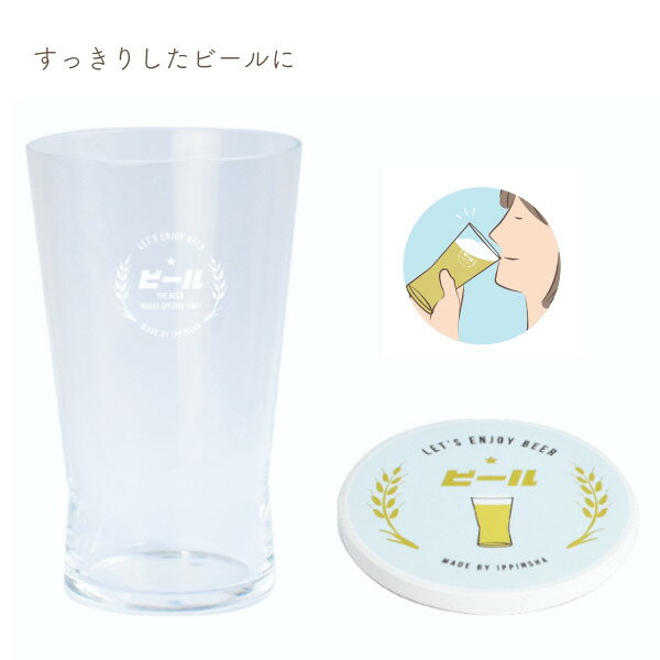 �ڥݥ���Ⱥ���30�� ���ץ���ȥ꡼�ۥ�ȥ� �ӡ��륰�饹&�������������å� �Τɤ��� 02180 ���� ���襤�� ������� Sugar Land ���奬�����...