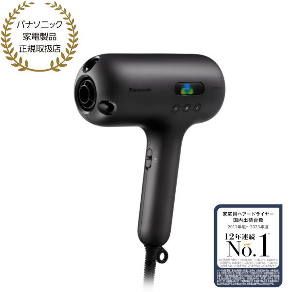 【ポイント最大29倍 ※要エントリー】【パナソニック 正規取扱店】ヘアドライヤー ナノケア クラフトブラック nanocare ULTIMATE 高浸透ナノイー...