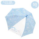 【期間限定クーポン配布中】長傘 55cm シナモロールダイヤ 35217 ジェイズプランニング ワンタッチ 子ども こども キッズ 小学生 男の子 女の子 かさ...