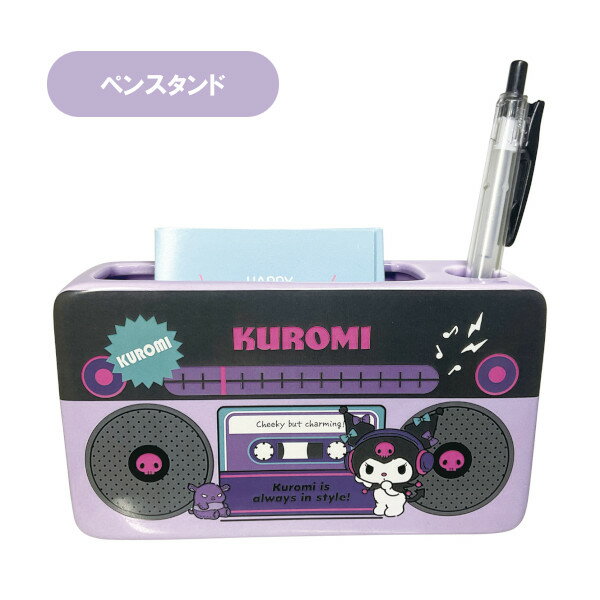 メモ&ペンスタンド レトロ家電 クロミ SAN4370-1 サンアート sunart おしゃれ かわいい サンリオ 食器