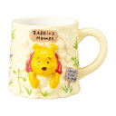 ハプニングマグ くまのプーさん Rabbit House SAN4528 サンアート sunart おしゃれ かわいい ディズニー Disney 食器 マグカップ