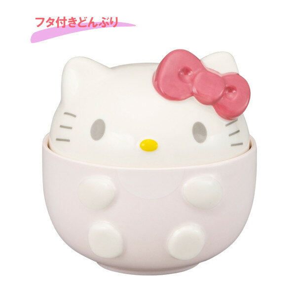 Rakuten - 【ポイント最大30倍 ※要エントリー】フタ付きどんぶり ハローキティ SAN4556-1 サンアート sunart おしゃれ かわいい ギフト プレゼント サンリオ sanrio