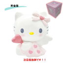 【ポイント最大30倍 ※要エントリー】貯金箱 エンジェル ハローキティ ピンク SAN4648-2 サンアート エンジェルキティ sunart おしゃれ かわい...