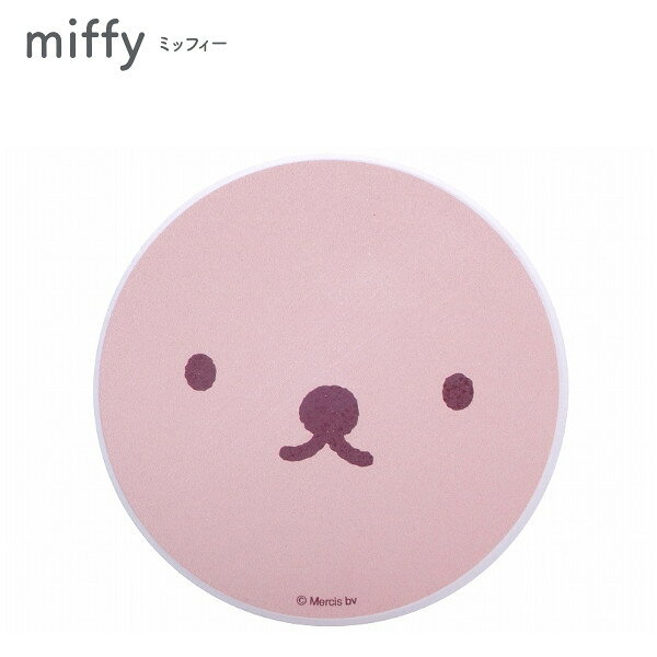 Rakuten - ボリス フェイス陶製吸水コースター KN49317 ミッフィー ディック・ブルーナ 雑貨 かわいい おしゃれ Sugar Land シュガーランド ギフト プレゼント